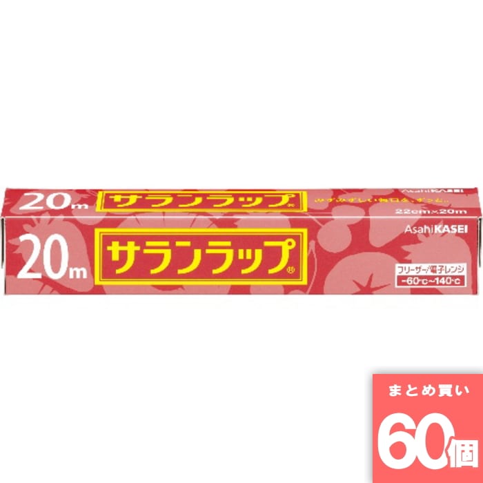 [取寄10][まとめ買い]【60個セット】サランラップ 22cm×20m 赤 [4901670110227]