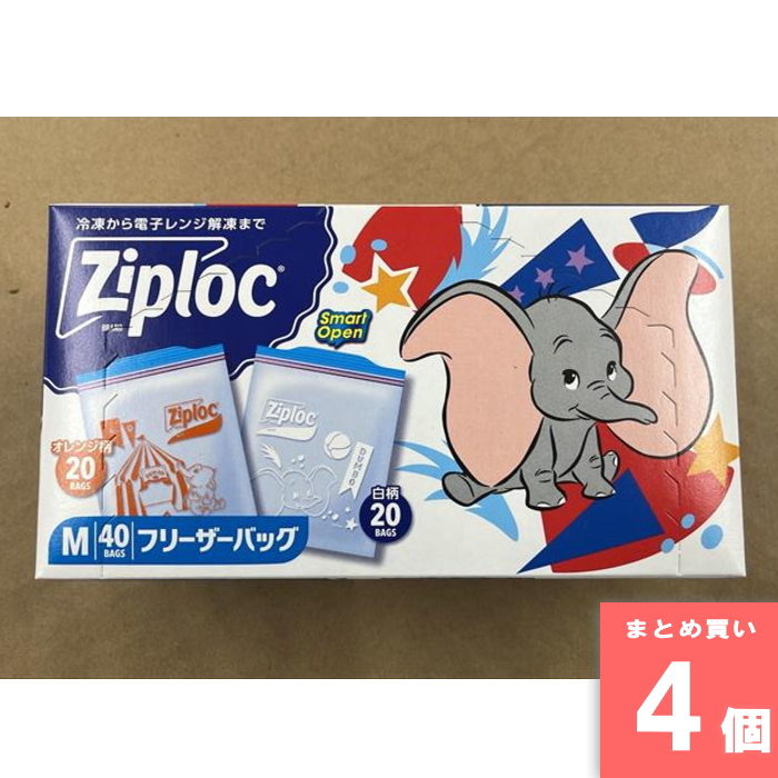 [まとめ買い]【4個セット】ジップロックフリーザーバッグM ディズニー2025秋 40枚入