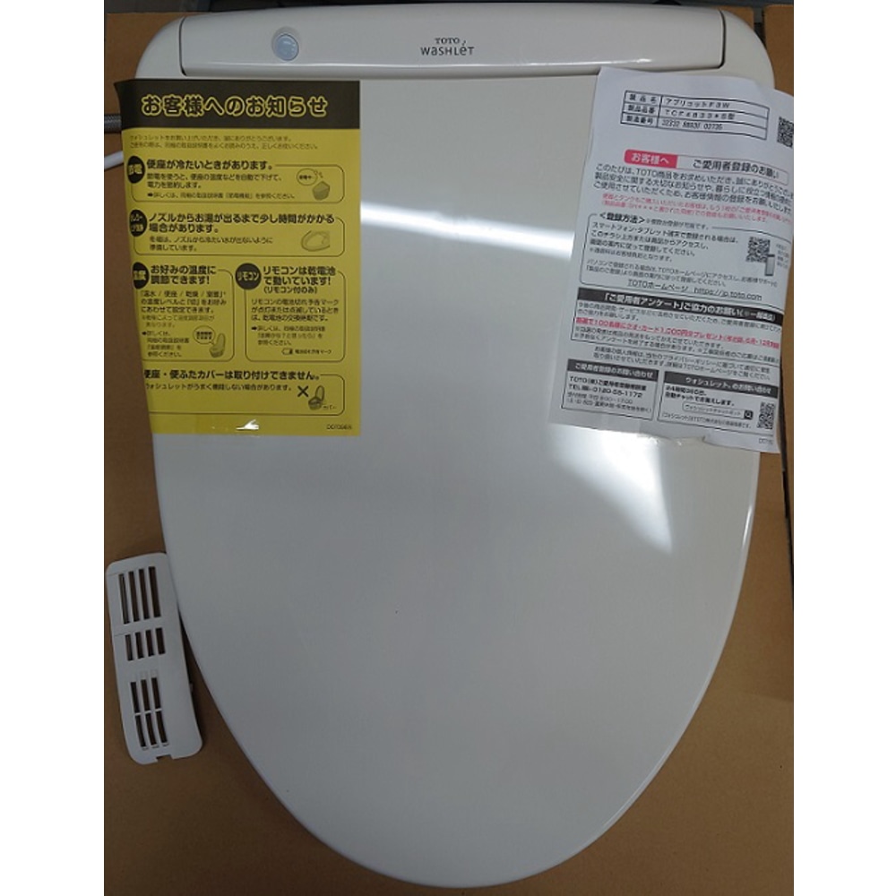 ジャンク品]アプリコット F3AW TCF4833AKS #SC1 パステルアイボリー 