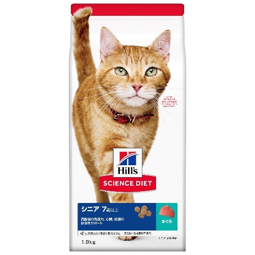 日本ヒルズコルゲート ヒルズSDシニア高齢猫用まぐろ [1.8kg]【賞味期限切迫品】