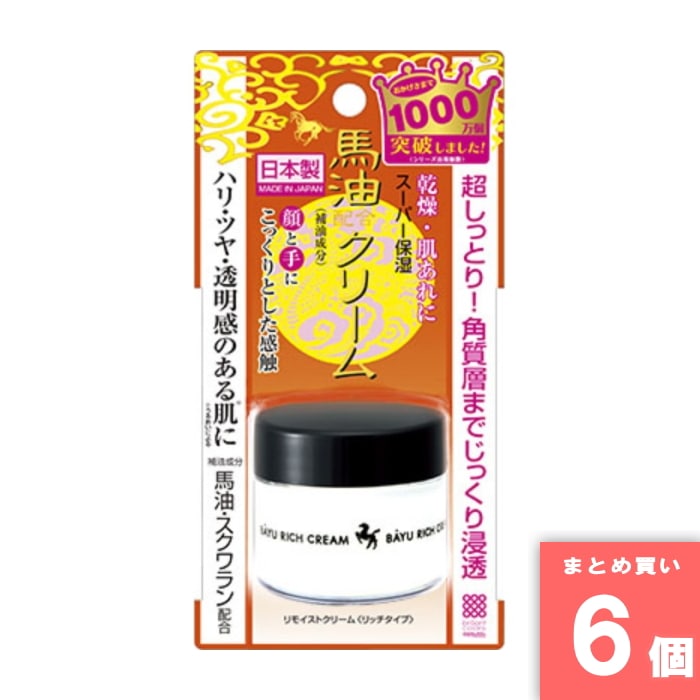[まとめ買い]【6個セット】リモイストクリーム リッチタイプ ３０g