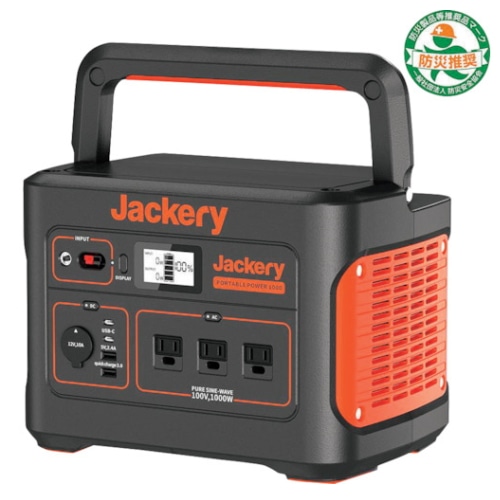 [直送3]Jackery(ジャクリ)  ポータブル電源 1000 大容量278400mAh/1002Wh アウトドア キャンプ 防災 ソーラー充電 PTB101