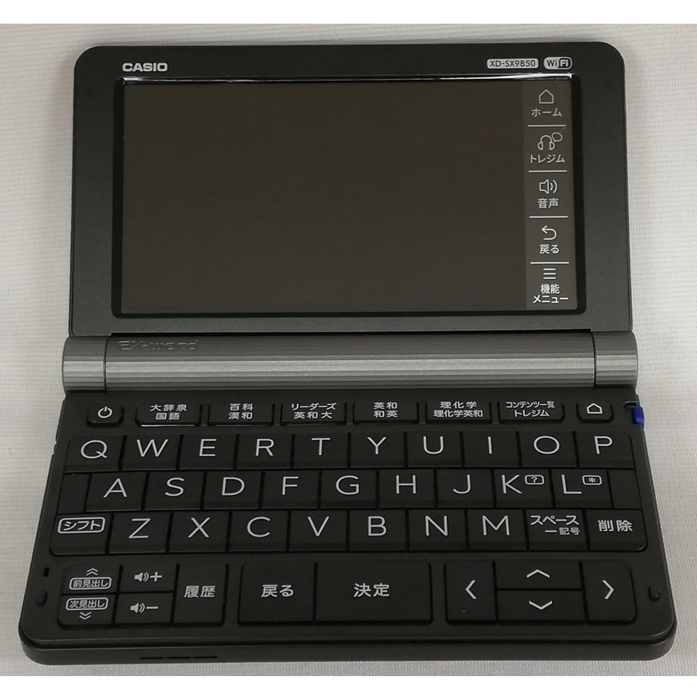 中古B]AZ-SX9850 (学校パック): わたネット