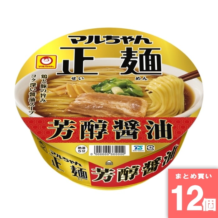 [取寄10][まとめ買い]【12個セット】正麺カップ 芳醇醤油 [4901990382090]