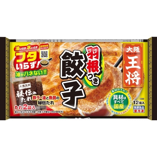 驚きの価格 焼餃子様専用♪3574 デジタルカメラ - newsite