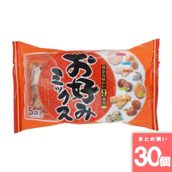 [取寄10][まとめ買い]【30個セット】稲葉ピーナツ お好みミックス 5袋 [4901290023587]