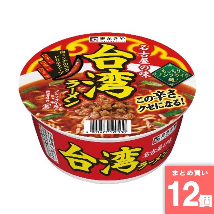 [取寄10][まとめ買い]【12個セット】カップ台湾ラーメン 99g [4901677190130]