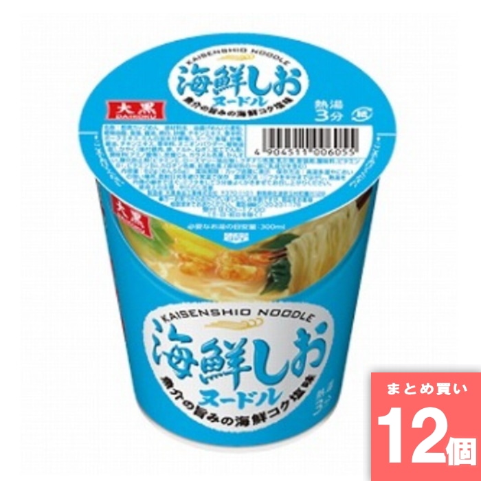 [取寄10][まとめ買い]【12個セット】大黒 海鮮塩ヌードル 66g [4904511006055]