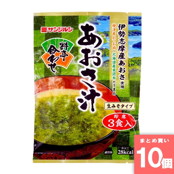 [取寄10][まとめ買い]【10個セット】即席料亭合わせあおさ汁3食入 [4901608656339]