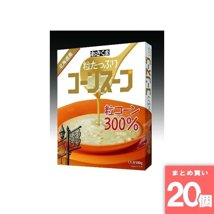 [取寄10][まとめ買い]【20個セット】粒たっぷりコーンスープ 180g [4560228970265]