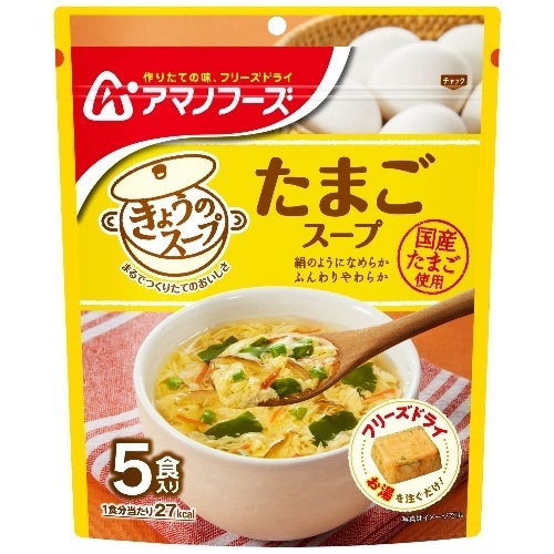 きょうのスープたまごスープ [1個]