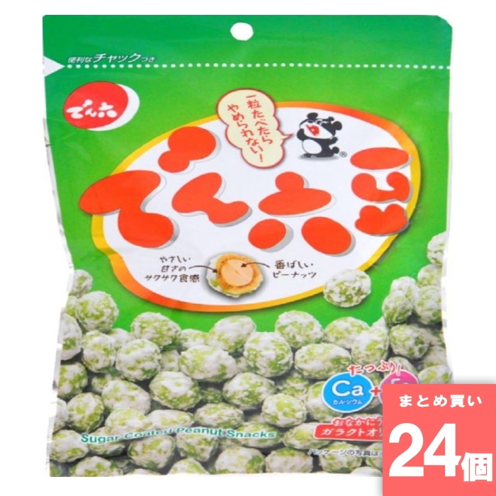 [取寄10][まとめ買い]【24個セット】でん六豆 80g [4901930001883]