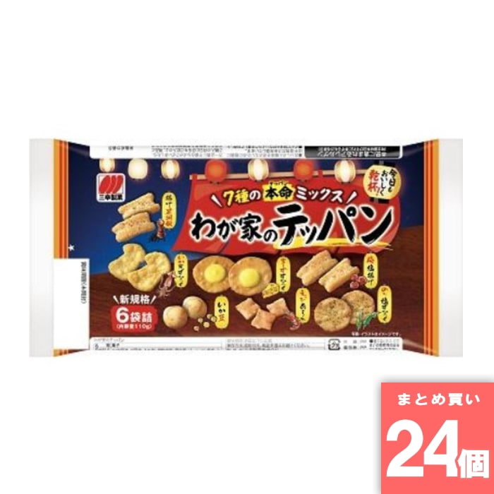 [取寄10][まとめ買い]【24個セット】わが家のテッパン 110g [4901626084039]
