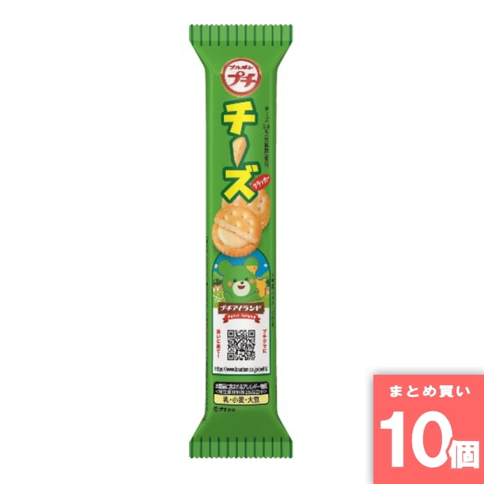 [取寄10][まとめ買い]【10個セット】プチチーズ 1袋 [4901360362882]