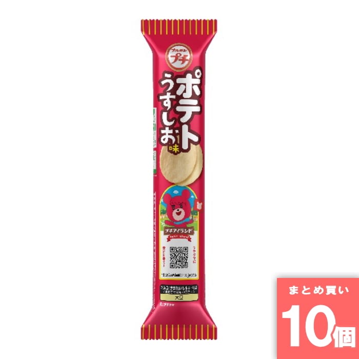 [取寄10][まとめ買い]【10個セット】プチポテトうすしお味 35g [4901360358373]