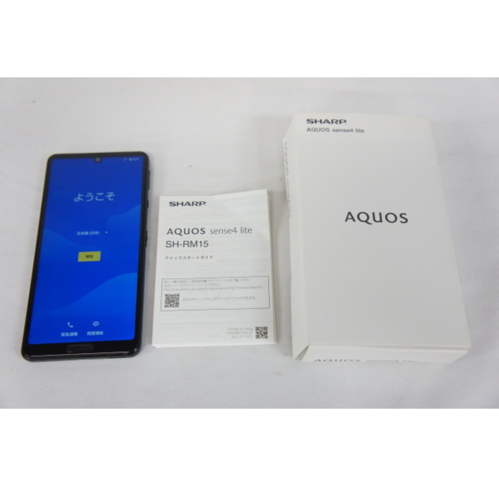 中古B]AQUOS sense4 lite SH-RM15 ブラック (楽天モバイル)(SIMフリー) [64GB]: わたネット