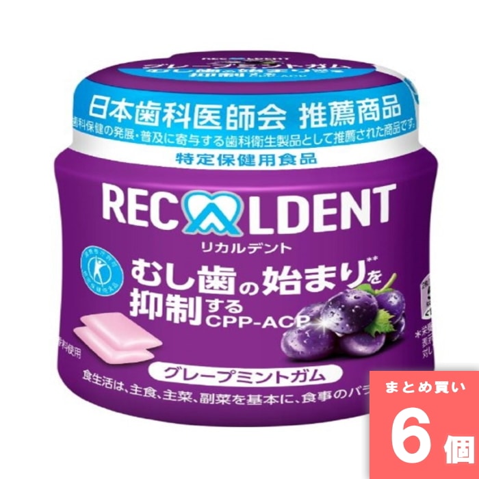 [取寄10][まとめ買い]【6個セット】リカルグレープミントB [4547894200155]