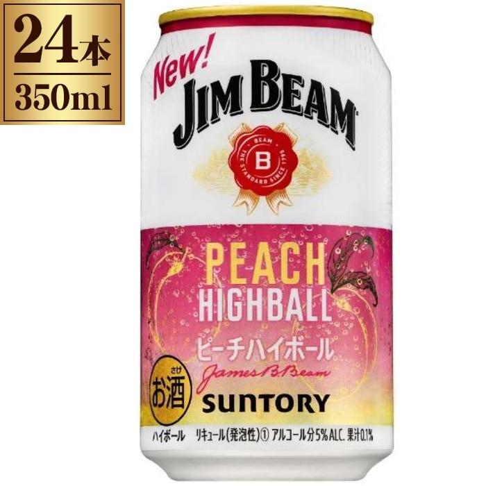 サントリー ジムビーム ハイボール ピーチハイボール 350ml × 24缶