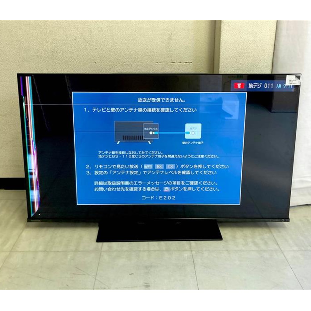 REGZA 42型 液晶テレビ ちらつき有り ジャンク - テレビ