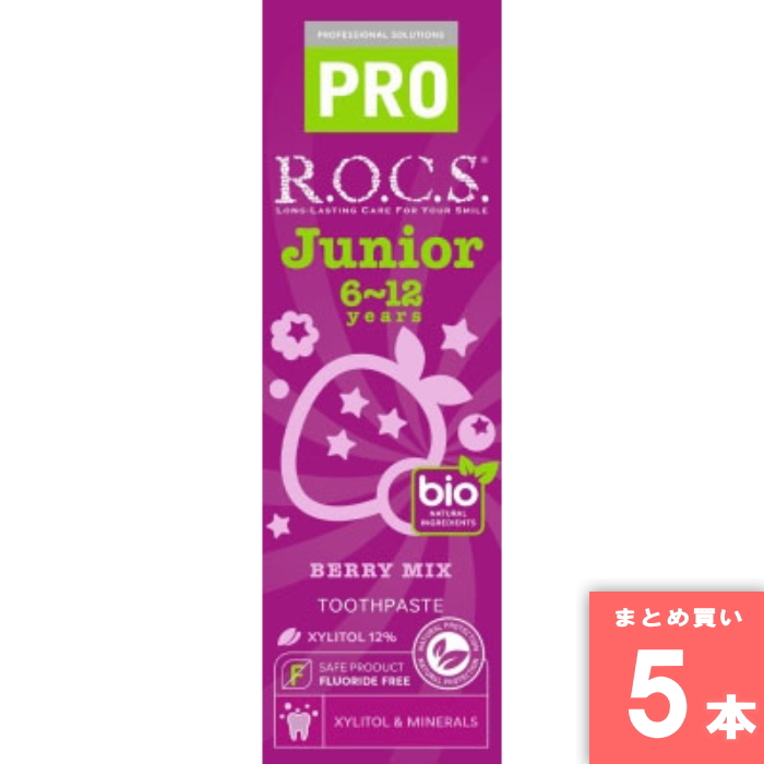 [まとめ買い]【5本セット】ロックスPRO ジュニア ベリーミックス 74g