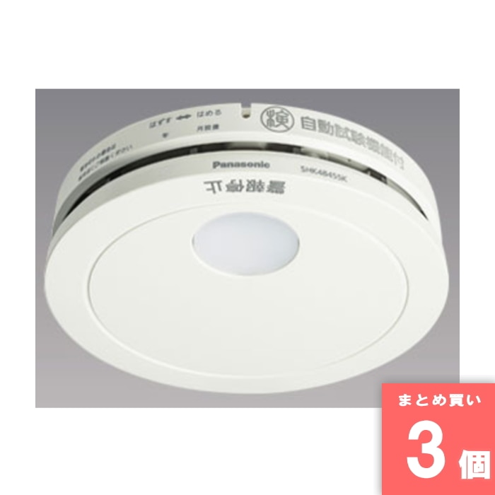 [まとめ買い]【3個セット】けむり当番 SHK48455K