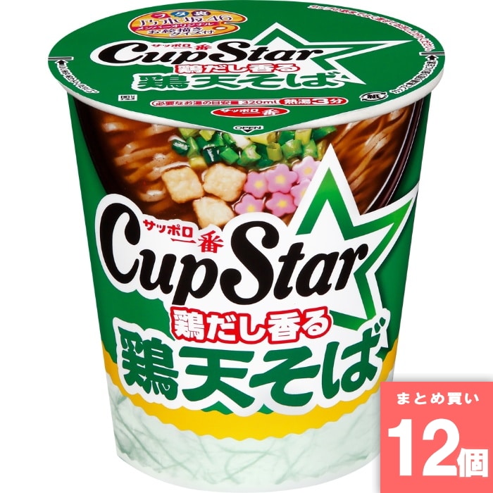 [取寄10][まとめ買い]【12個セット】カップスター 鶏天そば [4901734059660]