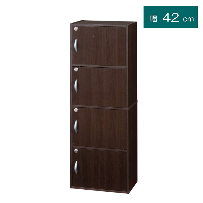 鍵付き４段ボックス R 39423 ブラウン (本州四国九州限定)