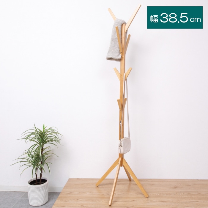 Bamboo ポールハンガー 23551 ナチュラル (本州四国九州限定)