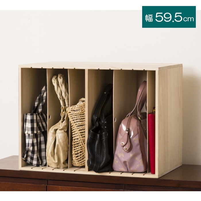 すっ桐カバンハウス ハイ 28641 (本州四国九州限定)