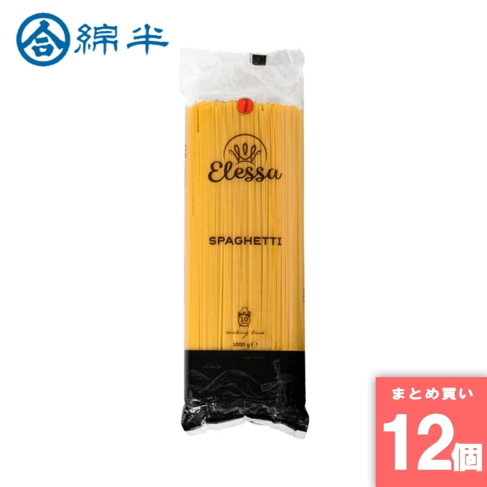 [取寄10][まとめ買い]【1箱/12個入り】エレッサ スパゲッティ1.6mm 1kg [8697893210245]