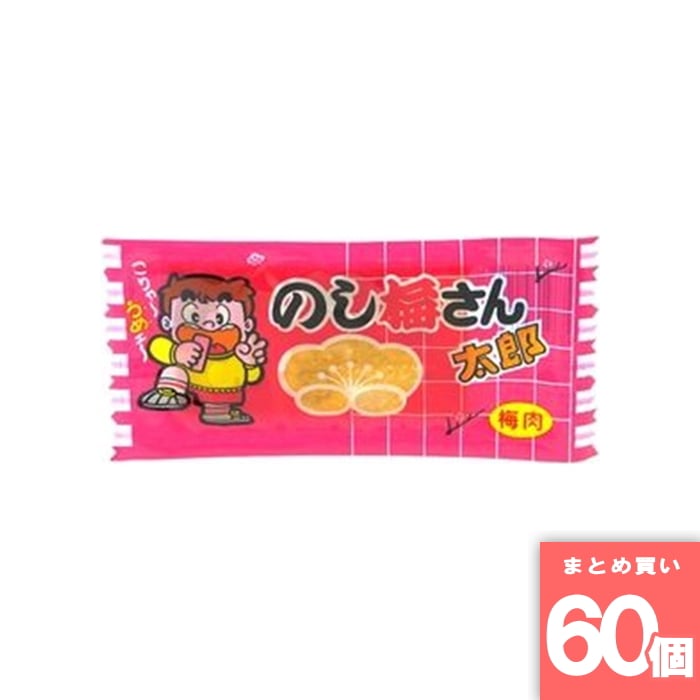 [取寄10][まとめ買い]【60個セット】やおきん のし梅さん太郎 1枚 [4971749110618]