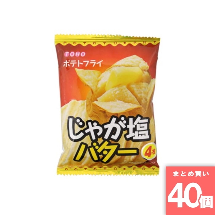 [取寄10][まとめ買い]【40個セット】東豊製菓 ポテトフライ じゃが塩バター 11g [4901984088281]
