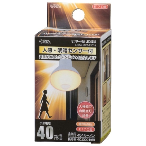 LED電球レフランプ形人感・明暗センサー付電球色 LDR4L-W/S-E17 9 ホワイト