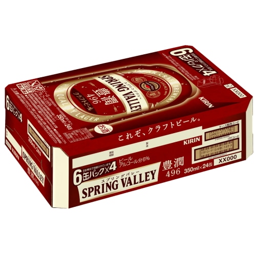 キリンビール SPRING VALLEY 豊潤 496 クラフトビール 350ml×24本 1ケース