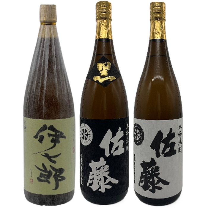 幻の 芋 焼酎 飲み比べ 3本セット（ 伊七郎 ／ 佐藤 黒 ／ 佐藤 白