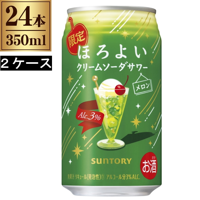 サントリー ほろよい クリームソーダ サワー メロン 350ml × 24本 × 2