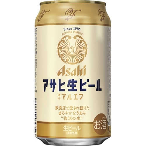 アサヒ 生ビール 350ml