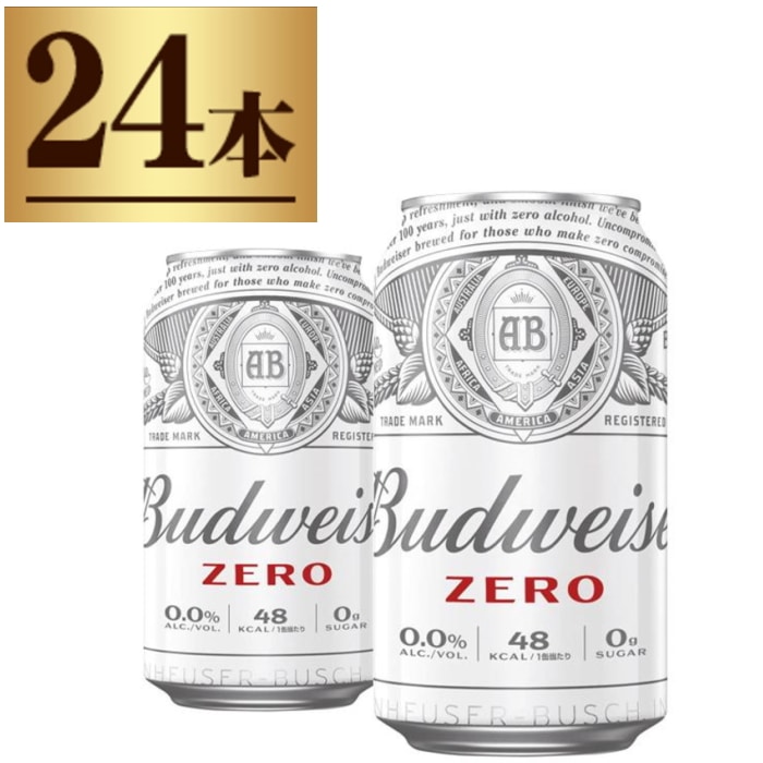 [アウトレット]バドワイザー ゼロ 355ml × 24缶 1ケース