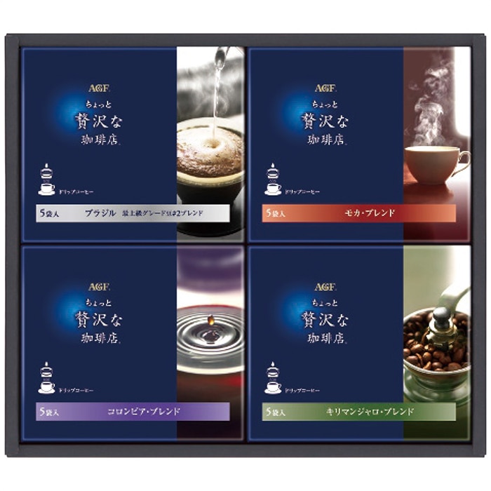 AGF ちょっと贅沢な珈琲店 ドリップ コーヒー ギフト [直送商品](4212-029)