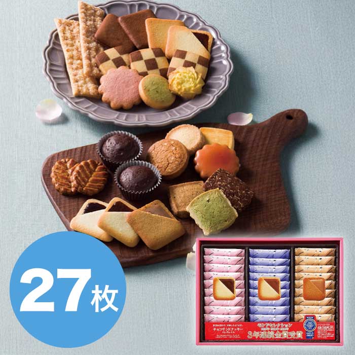 銀座コロンバン東京 メルヴェイユ (チョコサンドクッキー) 27枚入 [直送商品](4184-030)