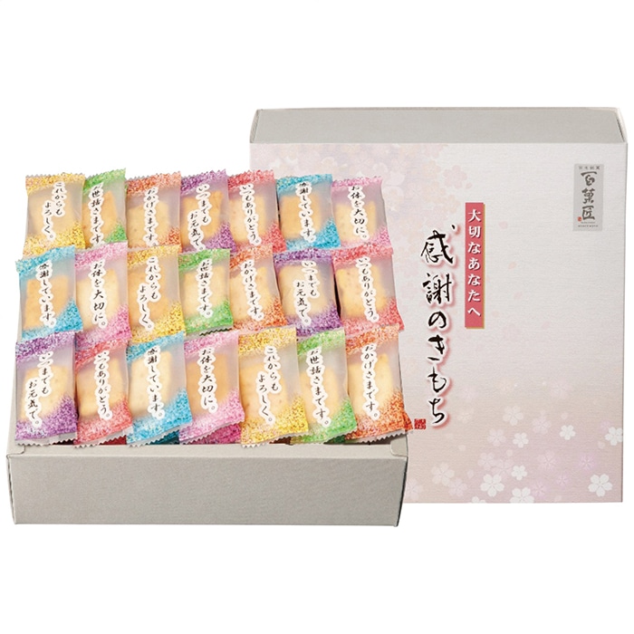 百菓匠まえだ 米菓 詰合せ 感謝のきもち [直送商品](4207-092)