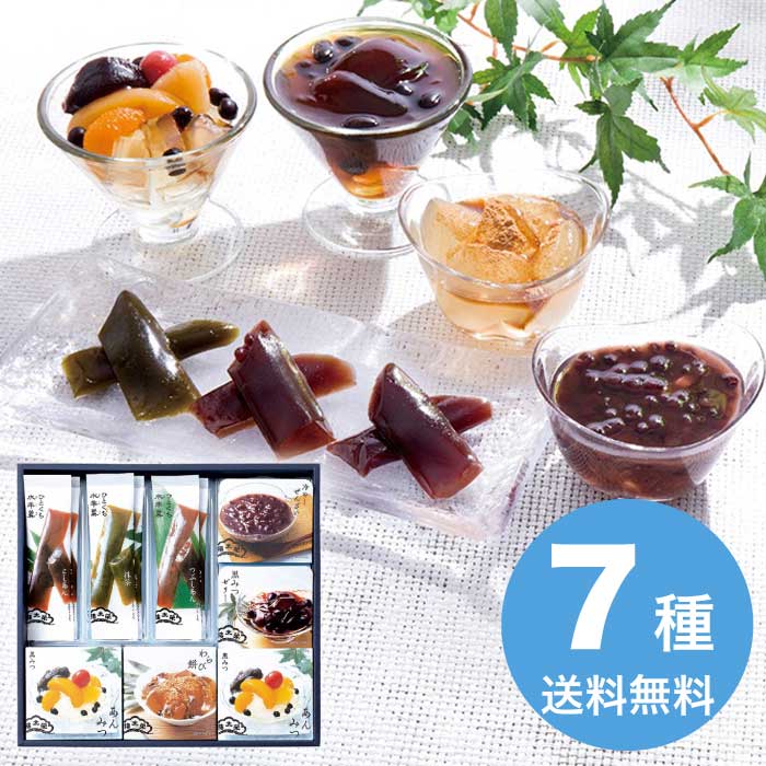 [直送10]お中元 榮太樓總本鋪 甘味詰合せ 彩瀬 SA2 (1698-040)