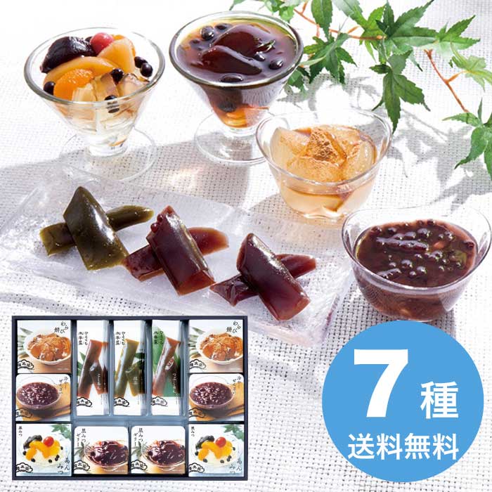 [直送10]お中元 榮太樓總本鋪 甘味詰合せ 彩瀬 SA3 (1698-052)