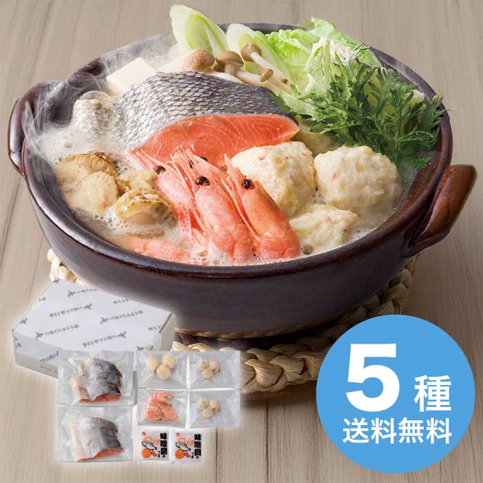 お歳暮  石狩鍋 [冷凍][直送商品](9806-011)