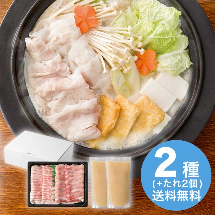 お歳暮 二反田醤油店＆千成亭風土 近江豚＆豆乳ごま鍋つゆセット [冷凍][直送商品](9813-016)