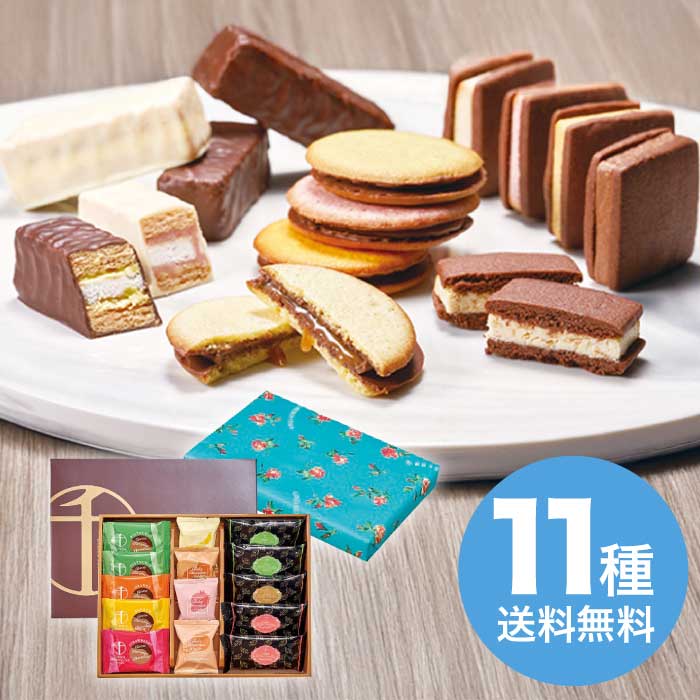 お歳暮 銀座千疋屋 銀座ショコラセレクション [直送商品](9822-053)