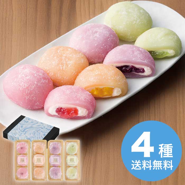 お歳暮 リーガロイヤルホテル監修 フロマージュ大福 [冷凍][直送商品](9829-021)