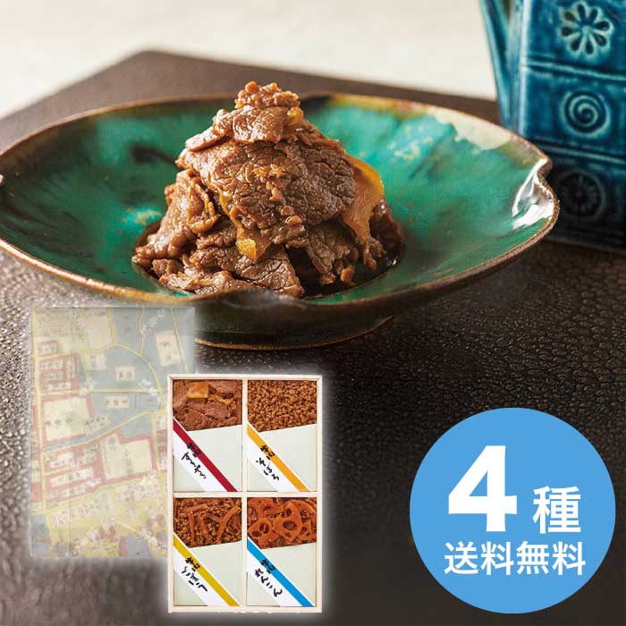 お歳暮 浅草今半 牛肉佃煮詰合せ S-30Z [直送商品](9833-020)