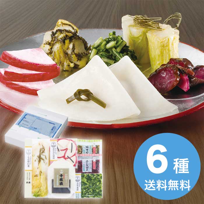 お歳暮 京つけもの大安 味さわやか 直FF-35 [冷蔵][直送商品](9836-014)