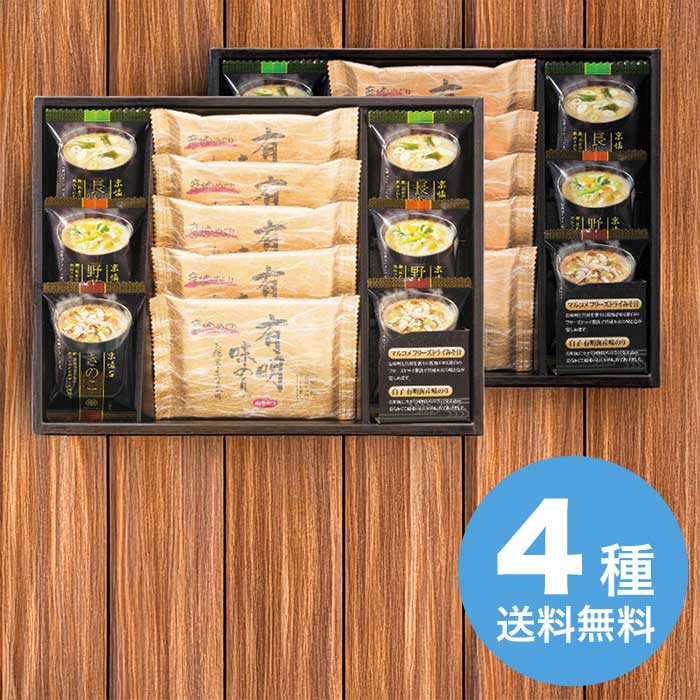 お歳暮 apide フリーズドライみそ汁＆有明味のりセット NF-DO [直送商品](9867-095)